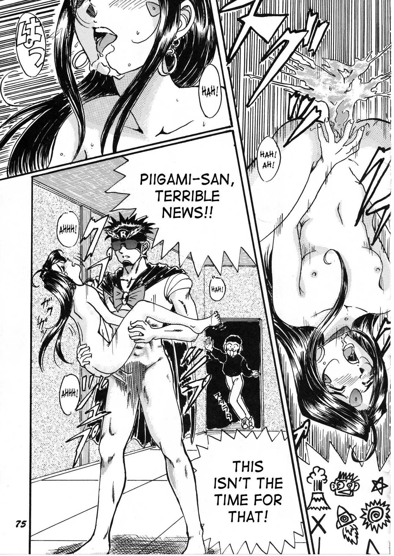 Ah! My Goddess Dj - Ah My Goddess Spirits Chapter 1000 Page 71